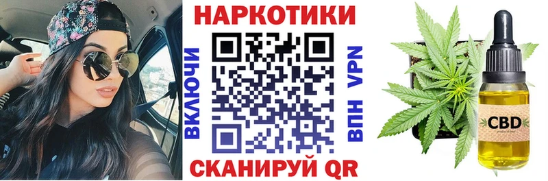 Купить COCAIN  МЕФ  ГАШ  Бошки Шишки  Курганинск