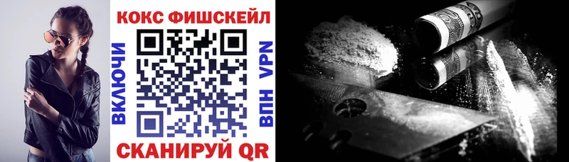 Кокаин 97% Купить закладки Курганинск