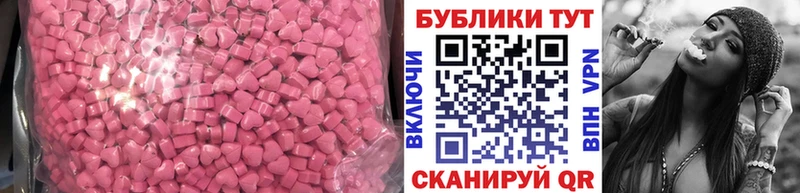 Купить где  Курганинск  ЭКСТАЗИ DUBAI 