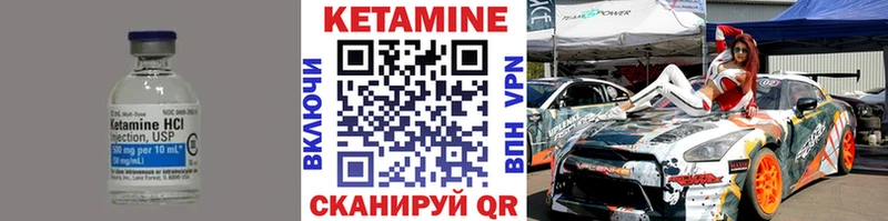 Купить закладки Курганинск Кетамин ketamine