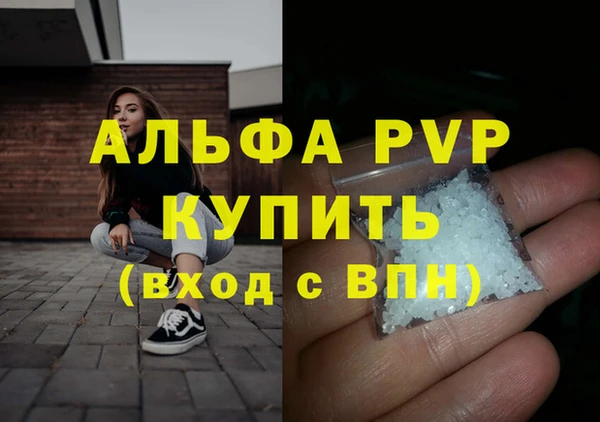 стафф Аркадак