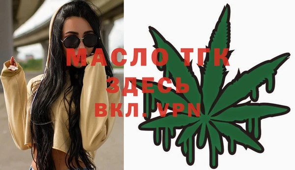 синтетический гашиш Армянск