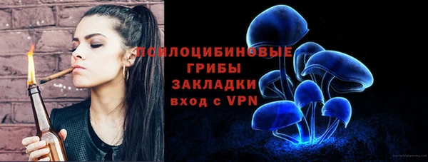 COCAINE Арсеньев