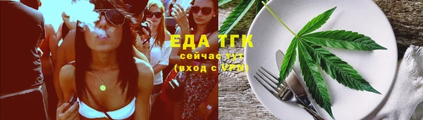 синтетический гашиш Армянск