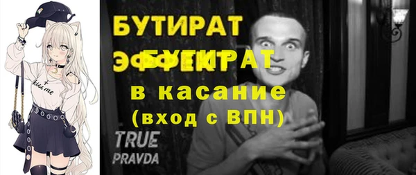 стафф Аркадак