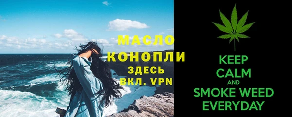 марихуана Балахна