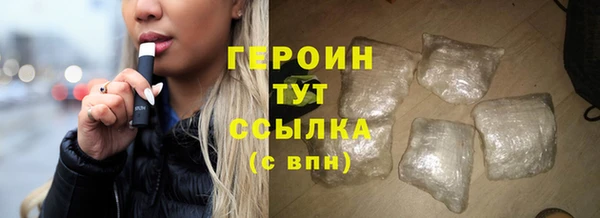 COCAINE Арсеньев