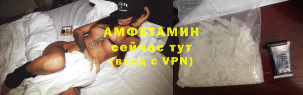 стафф Аркадак