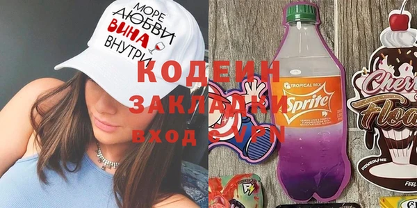 стафф Аркадак