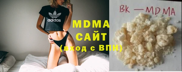 синтетический гашиш Армянск