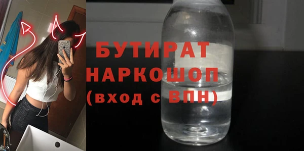стафф Аркадак