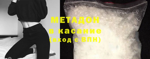 синтетический гашиш Армянск