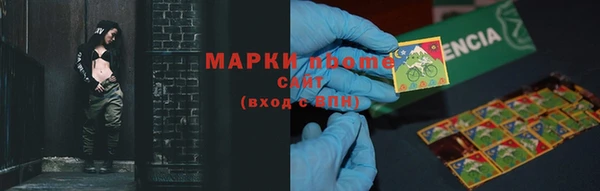 COCAINE Арсеньев
