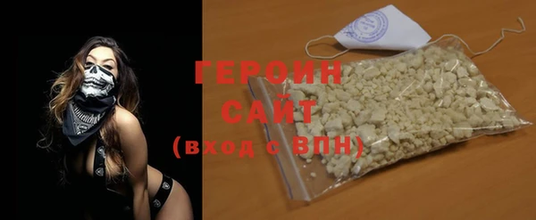 синтетический гашиш Армянск
