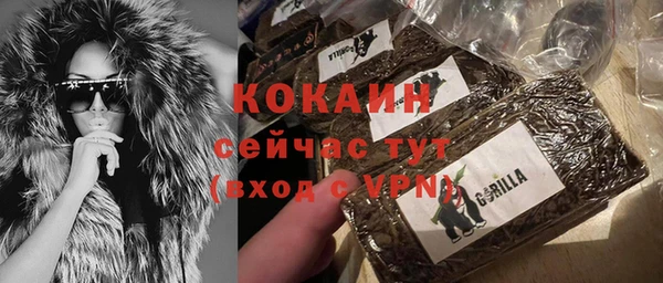 COCAINE Арсеньев