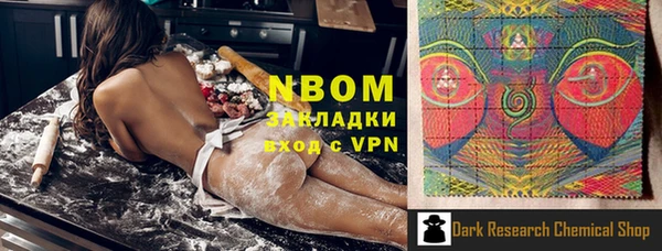 COCAINE Арсеньев