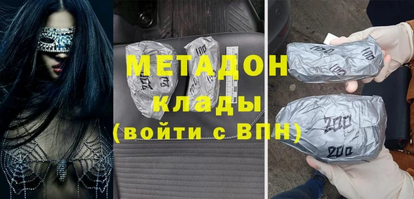 марихуана Балахна
