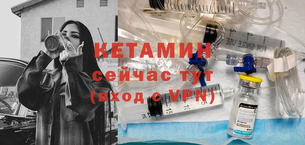 стафф Аркадак