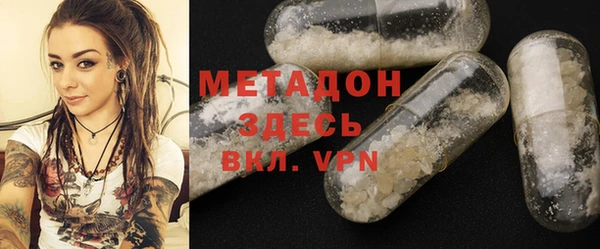 герыч Балабаново