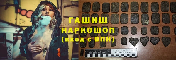 COCAINE Арсеньев