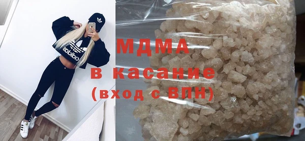 стафф Аркадак