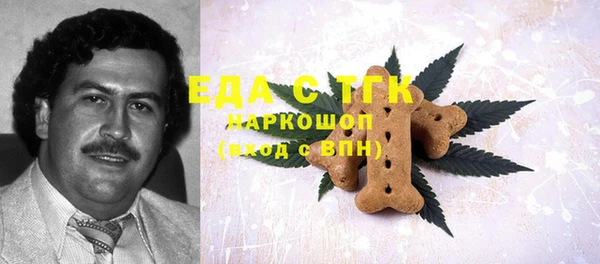 COCAINE Арсеньев