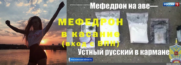 стафф Аркадак