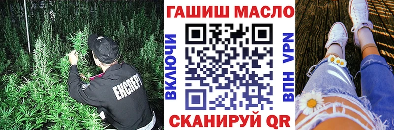 Дистиллят ТГК вейп с тгк  Купить где  Курганинск 
