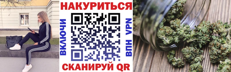 МАРИХУАНА конопля  Купить где  Курганинск 
